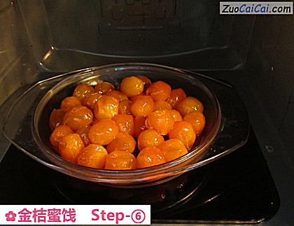 金桔蜜饯成品图1