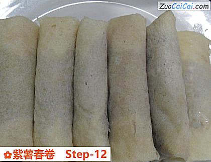紫薯春卷做法第十二步骤