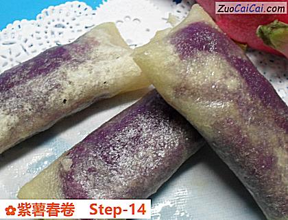 紫薯春卷做法第十四步骤