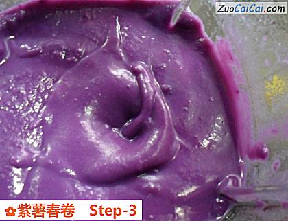 紫薯春卷做法第三步骤