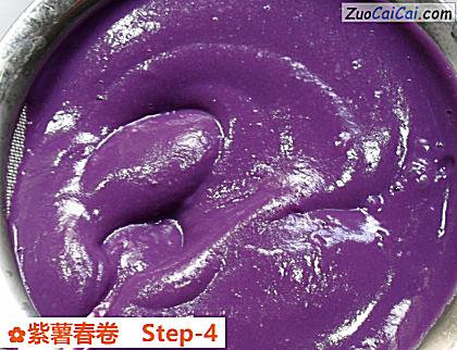 紫薯春卷做法第四步骤