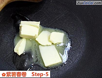 紫薯春卷做法第五步骤