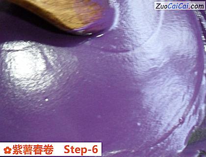 紫薯春卷做法第六步骤