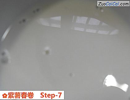 紫薯春卷做法第七步骤