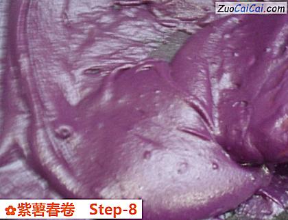 紫薯春卷做法第八步骤