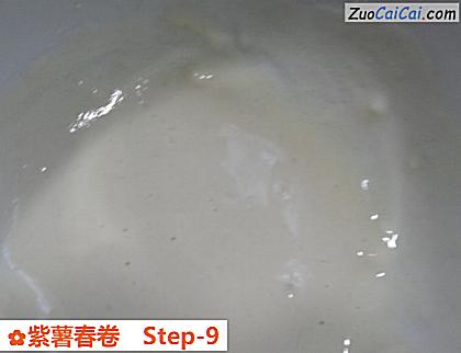 紫薯春卷做法第九步骤