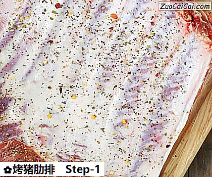 烤猪肋排做法第一步骤
