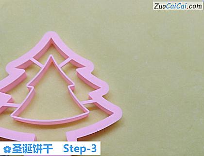 圣诞饼干做法第三步骤