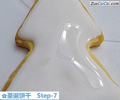 圣诞饼干做法第七步骤