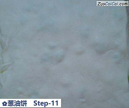 葱油饼做法第十一步骤