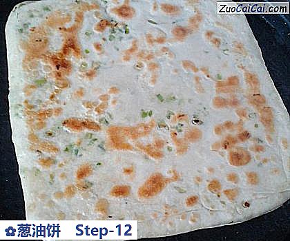 葱油饼做法第十二步骤