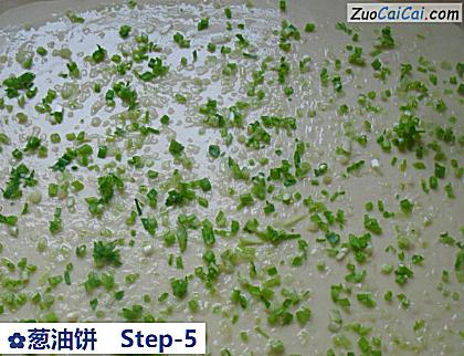 葱油饼做法第五步骤