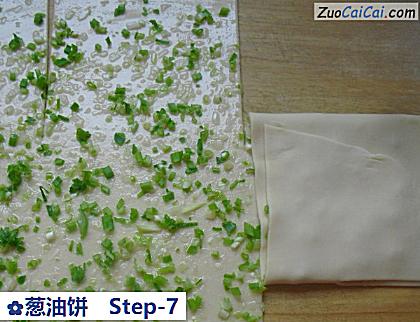 葱油饼做法第七步骤
