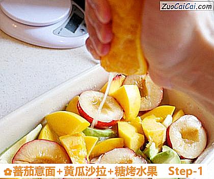 蕃茄意面+黄瓜沙拉+糖烤水果做法第一步骤