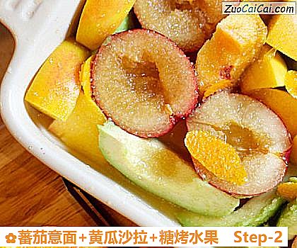 蕃茄意面+黄瓜沙拉+糖烤水果做法第二步骤