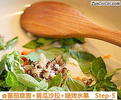 蕃茄意面+黄瓜沙拉+糖烤水果做法第五步骤