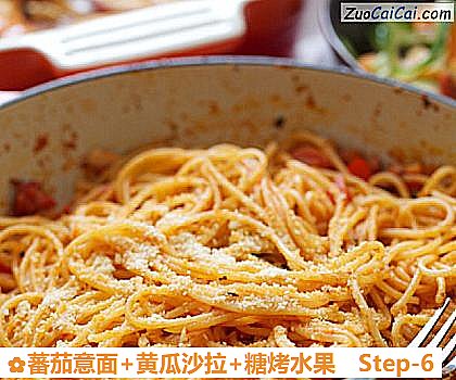 蕃茄意面+黄瓜沙拉+糖烤水果做法第六步骤