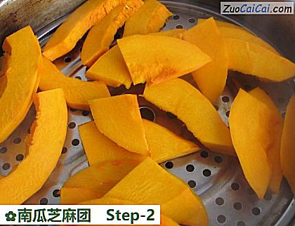 南瓜芝麻团做法第二步骤