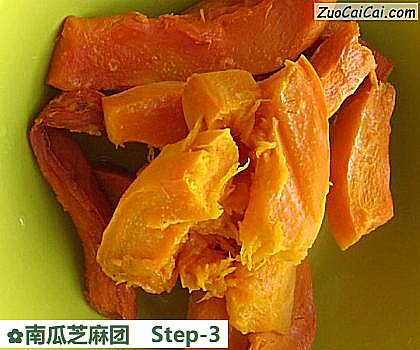 南瓜芝麻团做法第三步骤