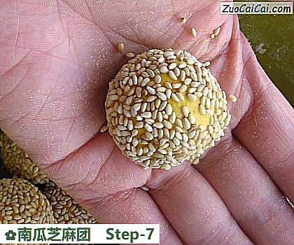 南瓜芝麻团做法第七步骤