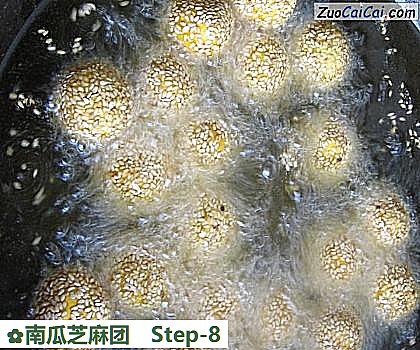南瓜芝麻团做法第八步骤