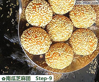 南瓜芝麻团做法第九步骤
