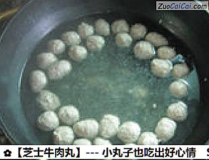 芝士牛肉丸做法第十七步骤
