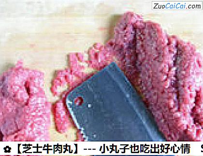 芝士牛肉丸做法第七步骤