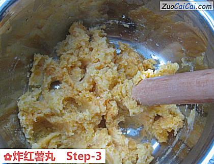 炸红薯丸做法第三步骤