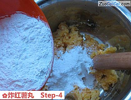 炸红薯丸做法第四步骤