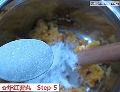 炸红薯丸做法第五步骤