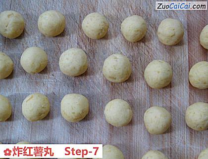 炸红薯丸做法第七步骤