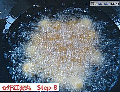 炸红薯丸做法第八步骤