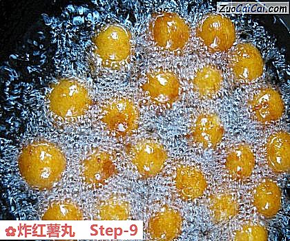 炸红薯丸做法第九步骤