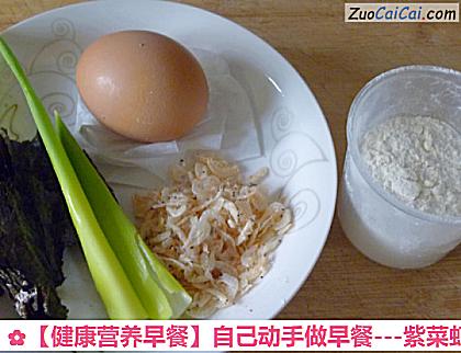 -紫菜虾皮鸡蛋饼做法第一步骤