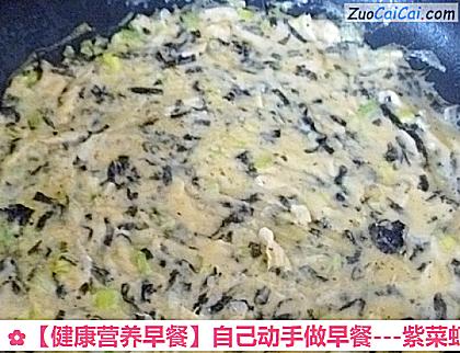-紫菜虾皮鸡蛋饼做法第五步骤