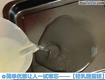 轻乳酪蛋糕做法第十五步骤