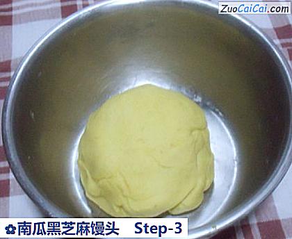 南瓜黑芝麻馒头做法第三步骤