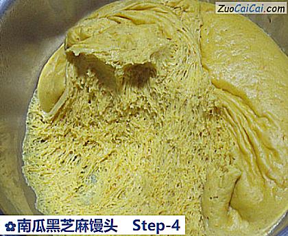 南瓜黑芝麻馒头做法第四步骤