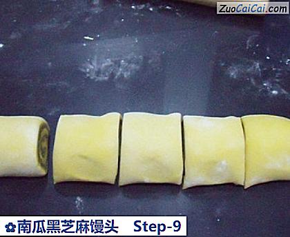 南瓜黑芝麻馒头做法第九步骤
