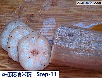 桂花糯米藕做法第十一步骤