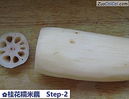 桂花糯米藕做法第二步骤