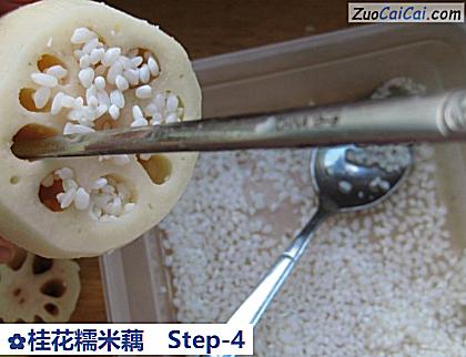 桂花糯米藕做法第四步骤