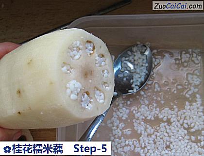 桂花糯米藕做法第五步骤