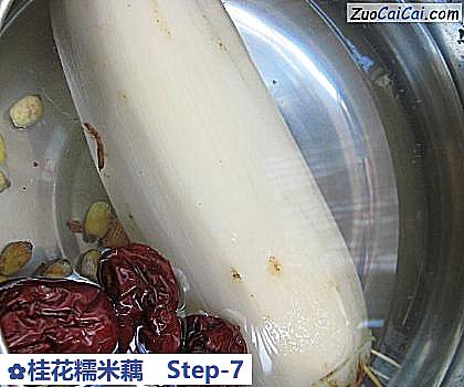 桂花糯米藕做法第七步骤