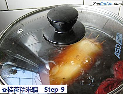 桂花糯米藕做法第九步骤