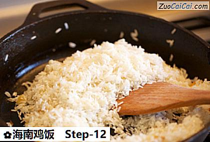 海南鸡饭做法第十二步骤