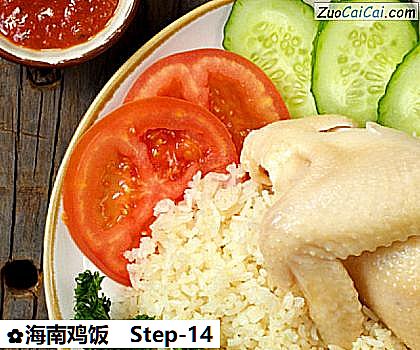 海南鸡饭成品图2