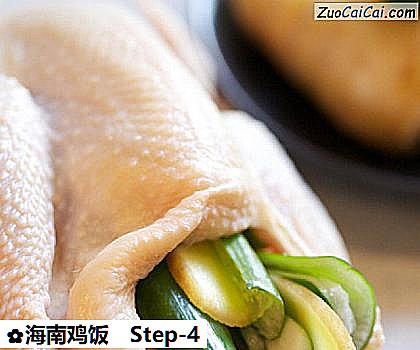 海南鸡饭做法第四步骤