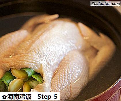 海南鸡饭做法第五步骤